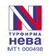 Турфирма «Нева»